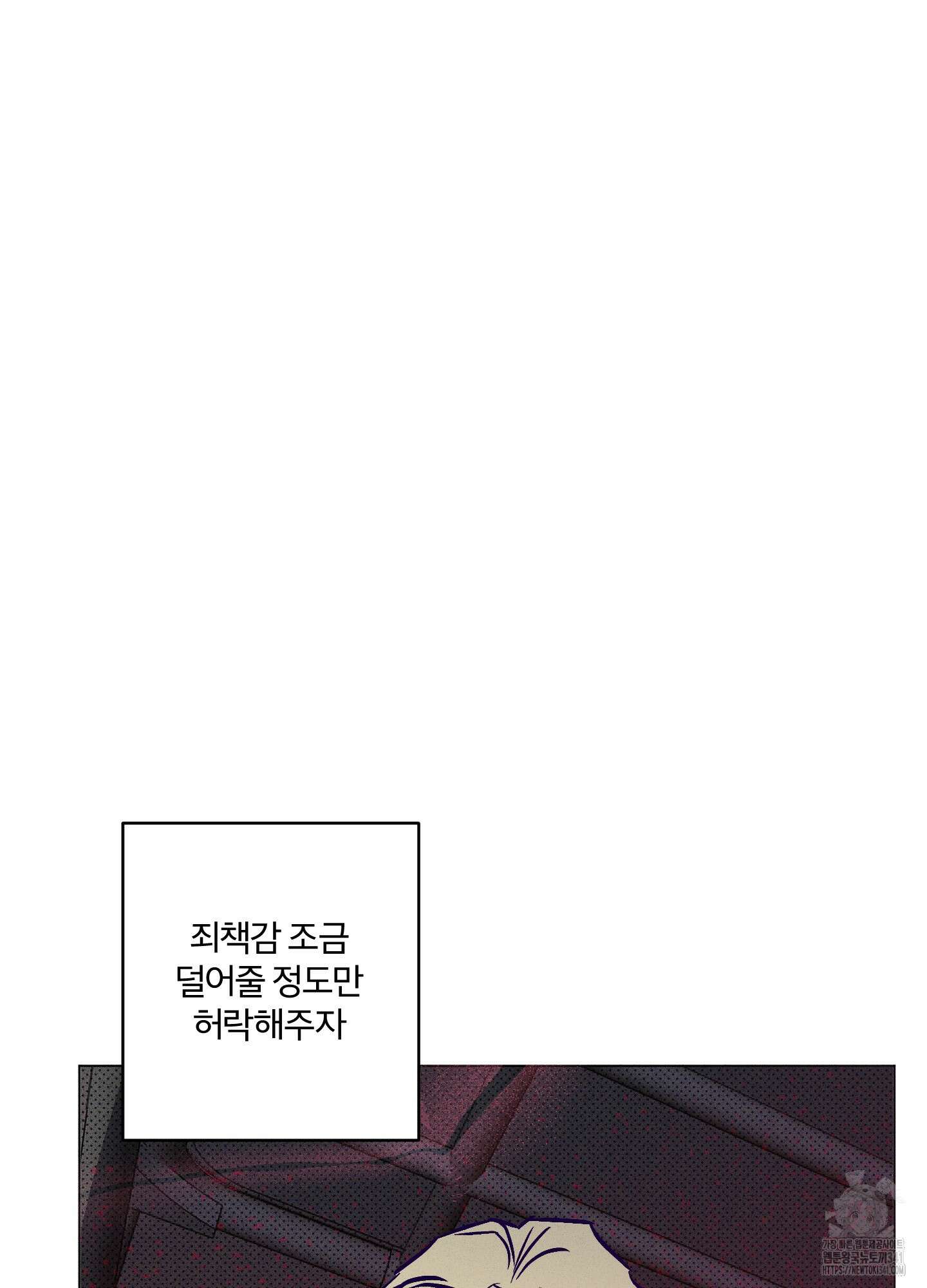 프리즌 블랙퍼스트 25화 39
