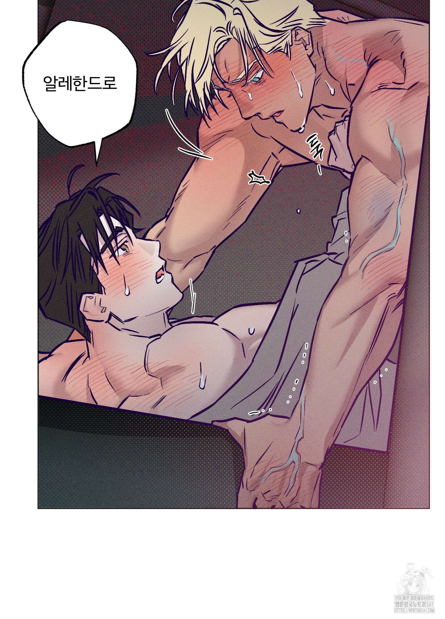 프리즌 블랙퍼스트 25화 40
