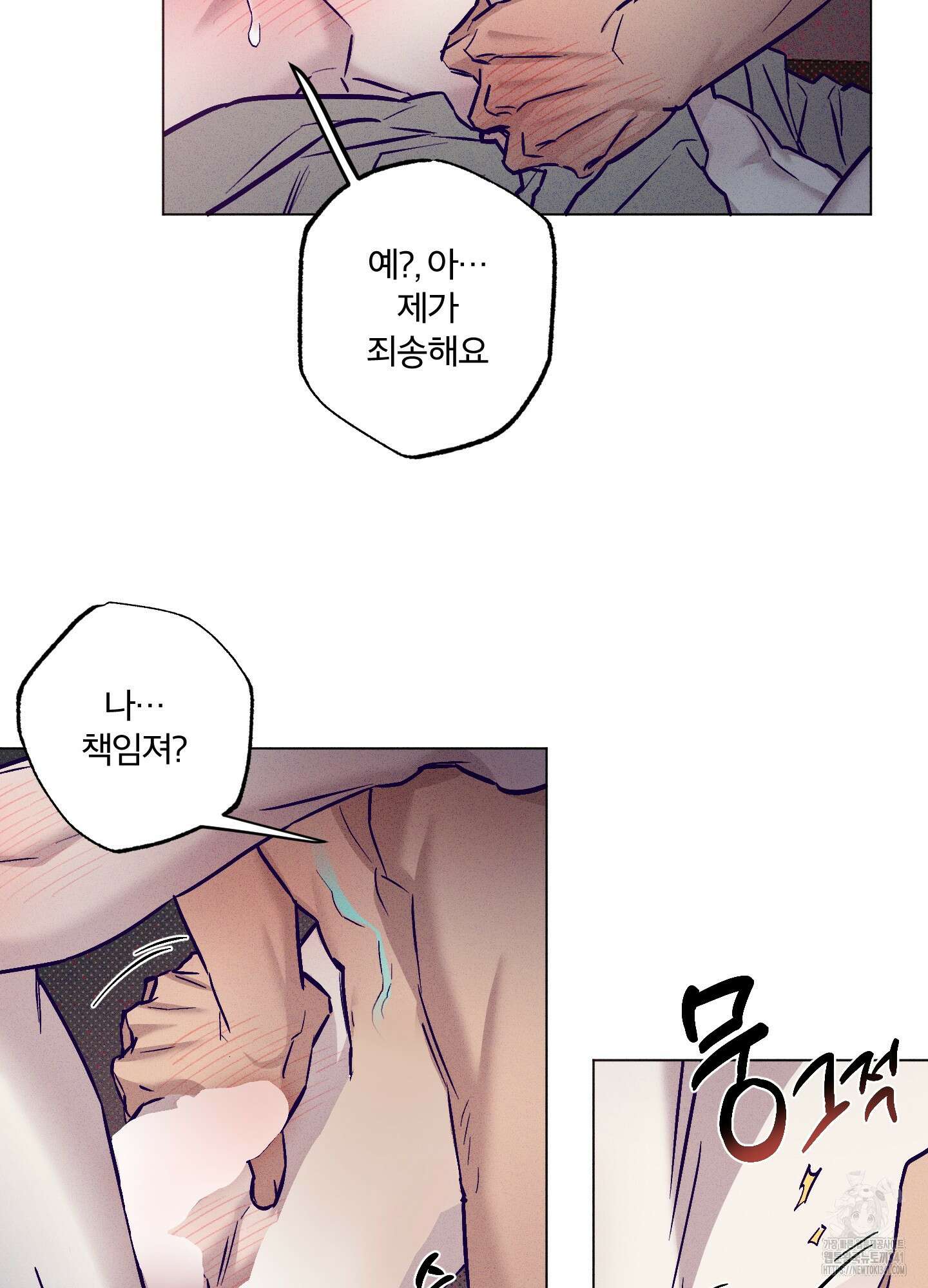 프리즌 블랙퍼스트 25화 43