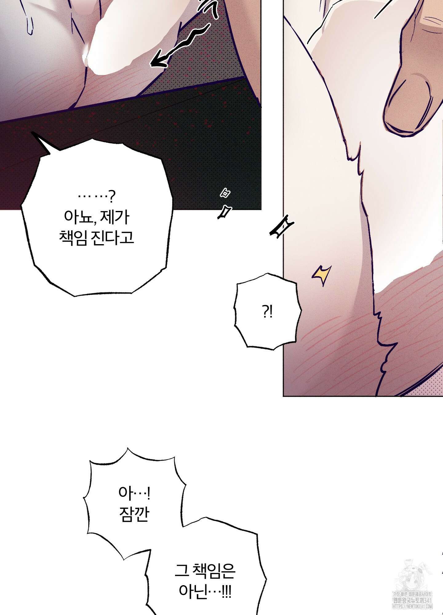 프리즌 블랙퍼스트 25화 44