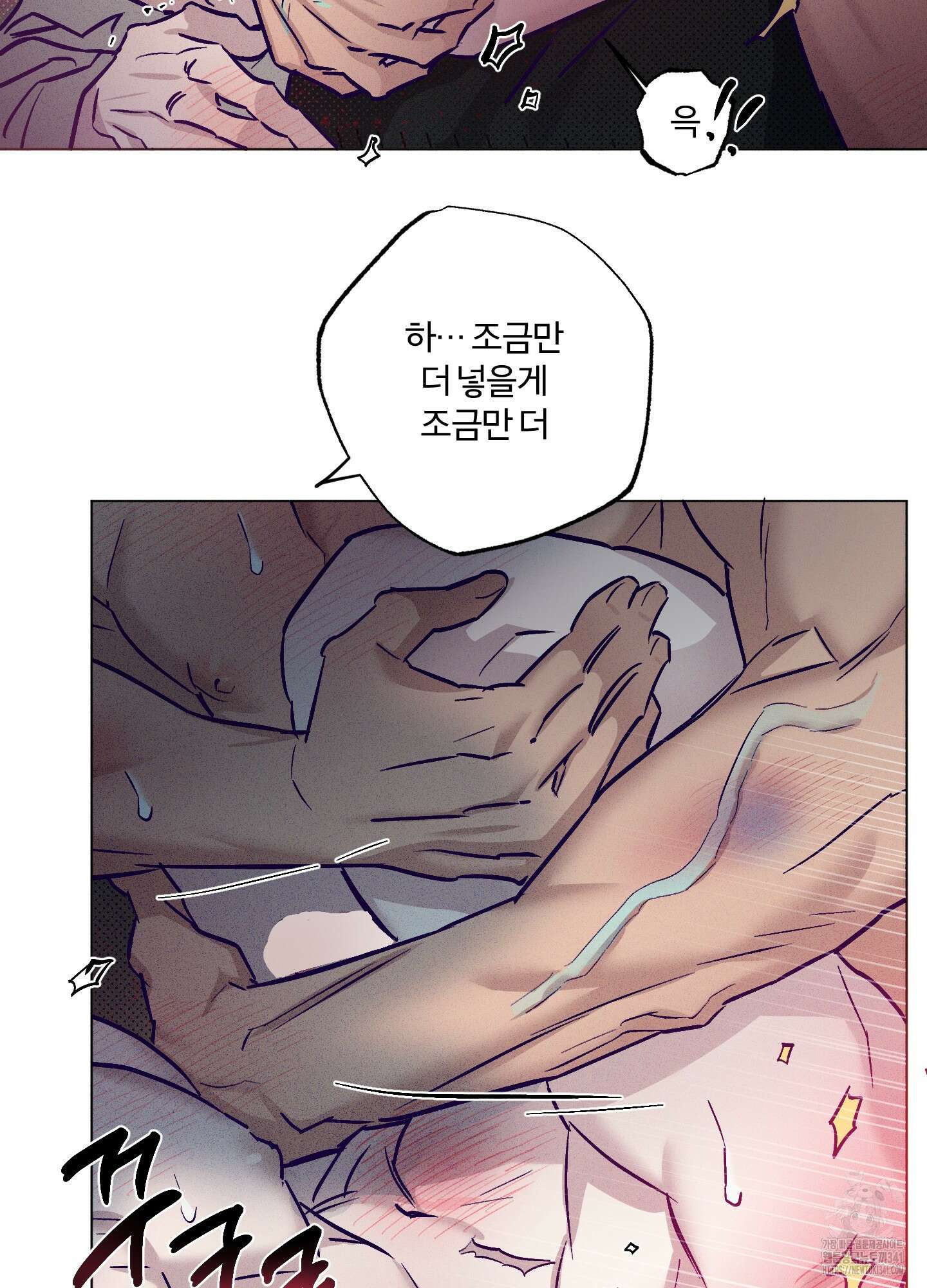 프리즌 블랙퍼스트 25화 47