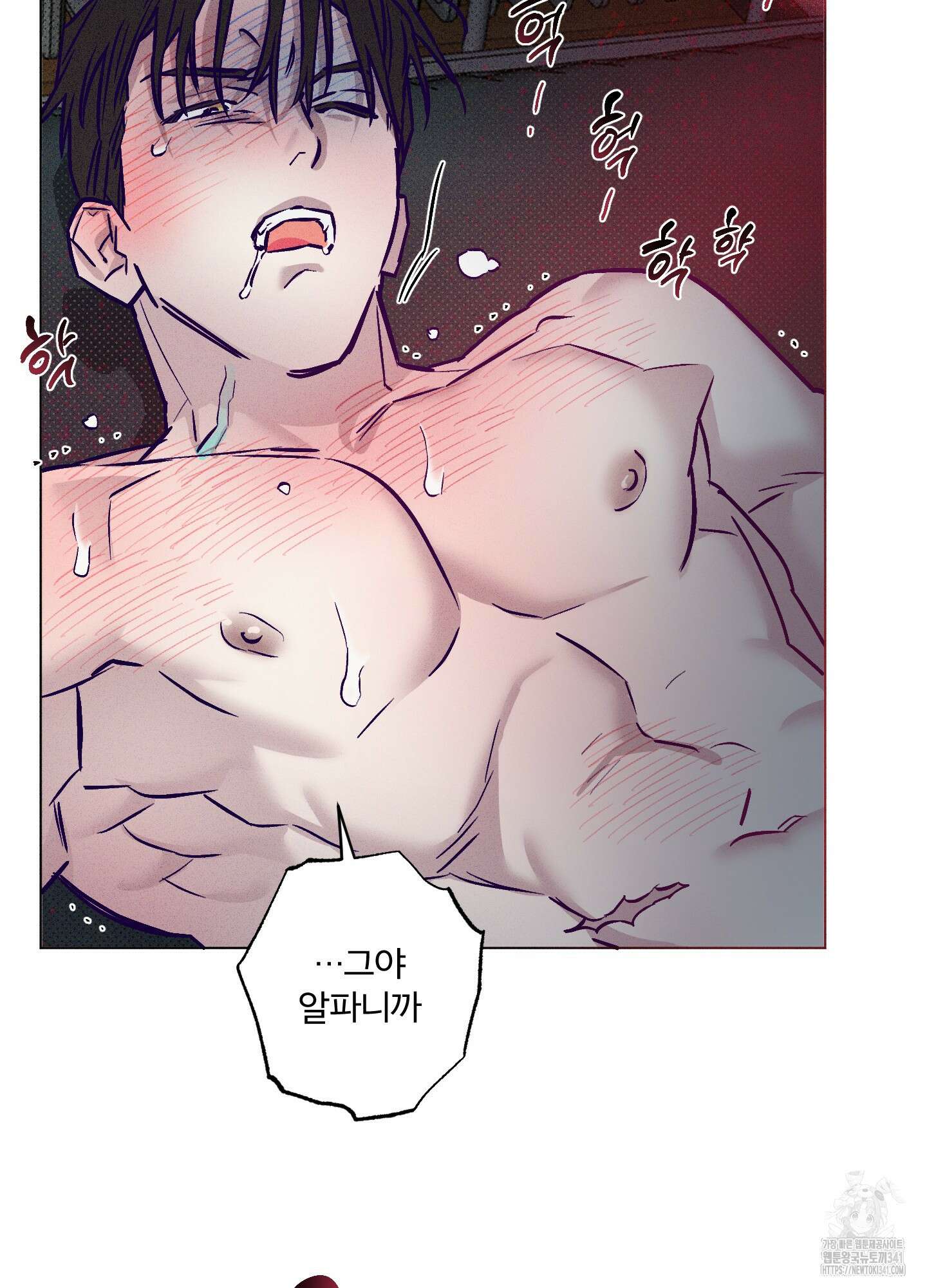 프리즌 블랙퍼스트 25화 53