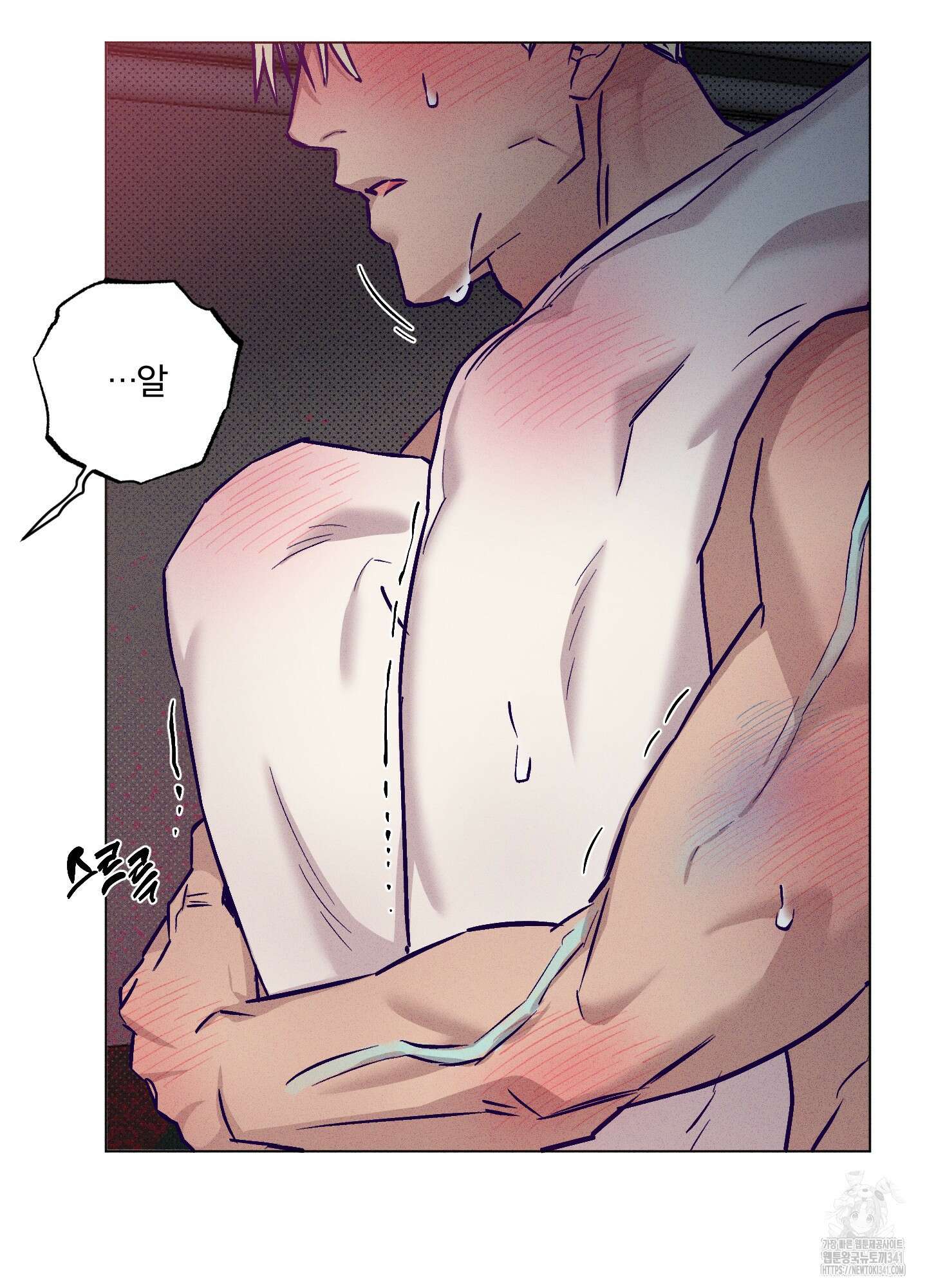 프리즌 블랙퍼스트 25화 56