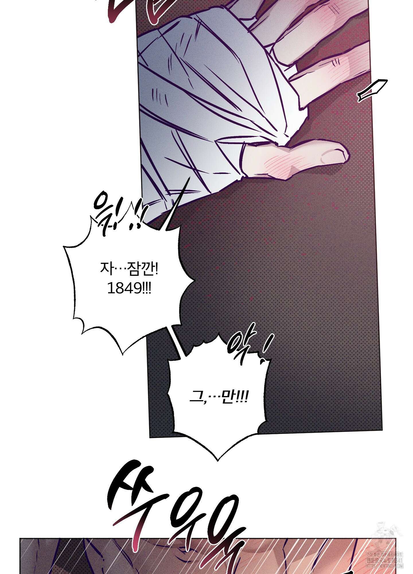 프리즌 블랙퍼스트 25화 70