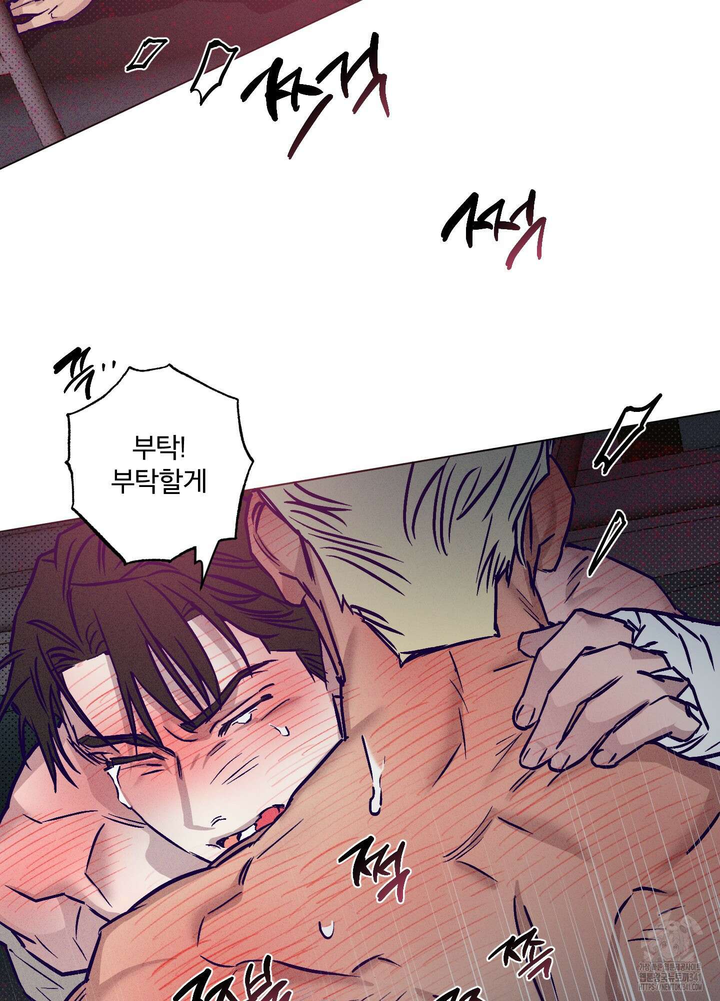 프리즌 블랙퍼스트 25화 73