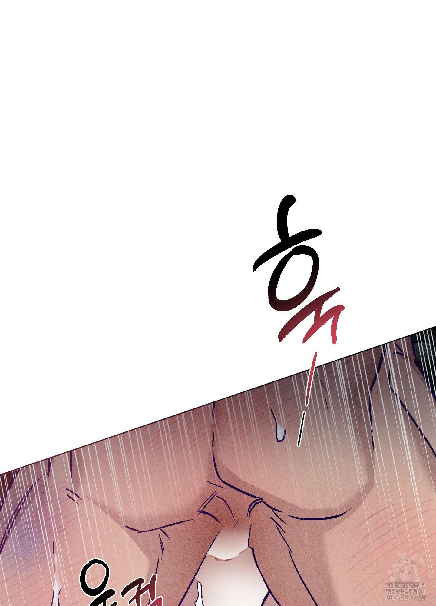 프리즌 블랙퍼스트 25화 77