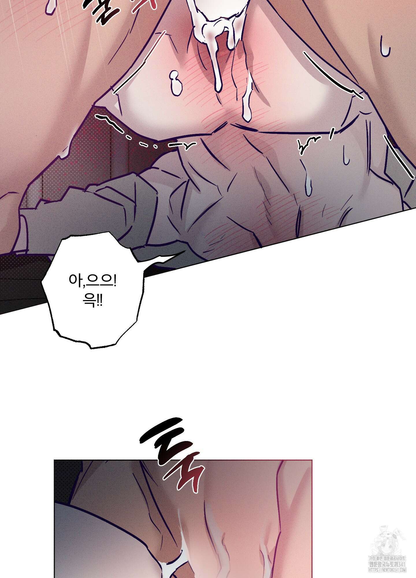 프리즌 블랙퍼스트 25화 78