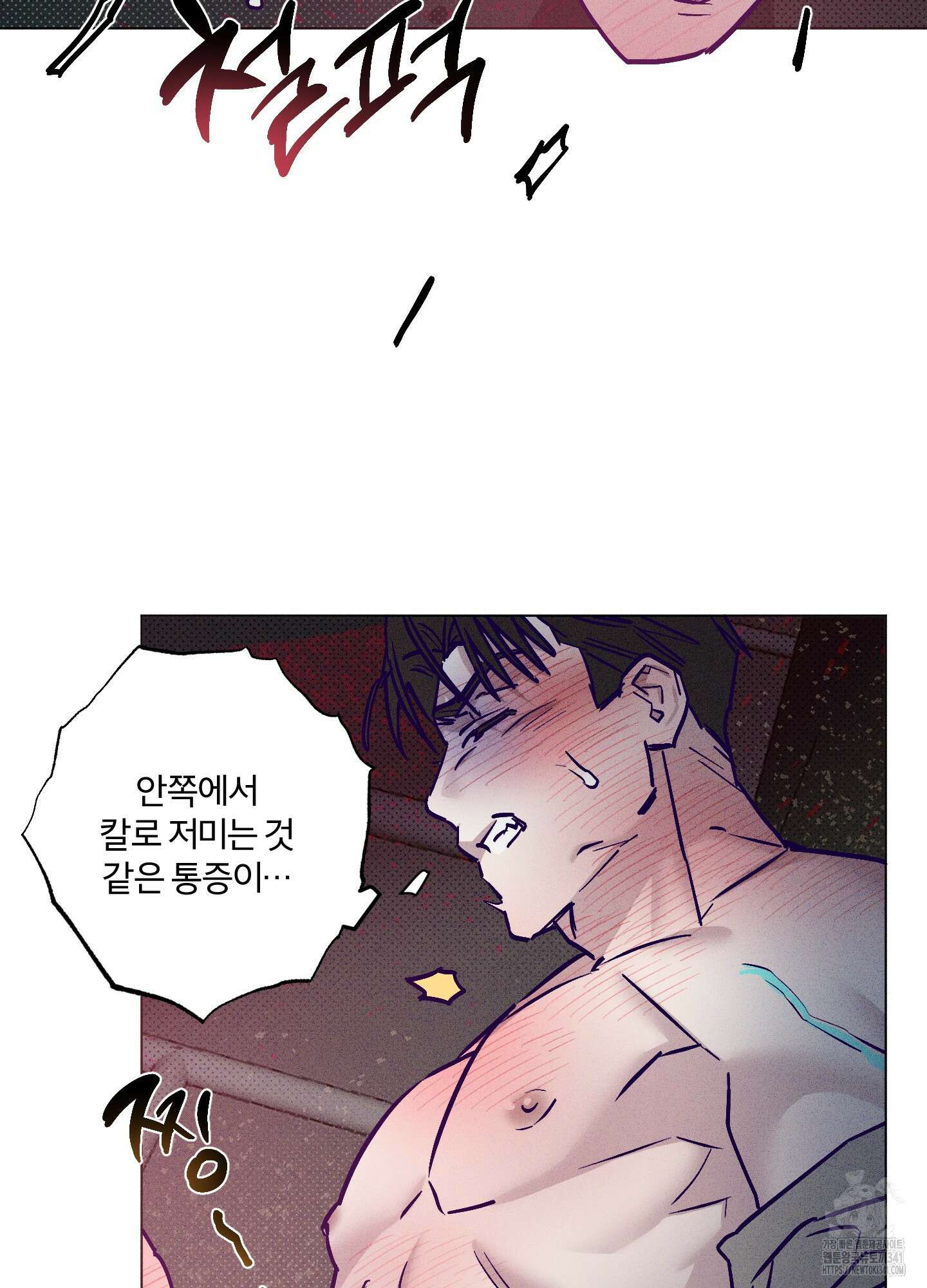 프리즌 블랙퍼스트 25화 81