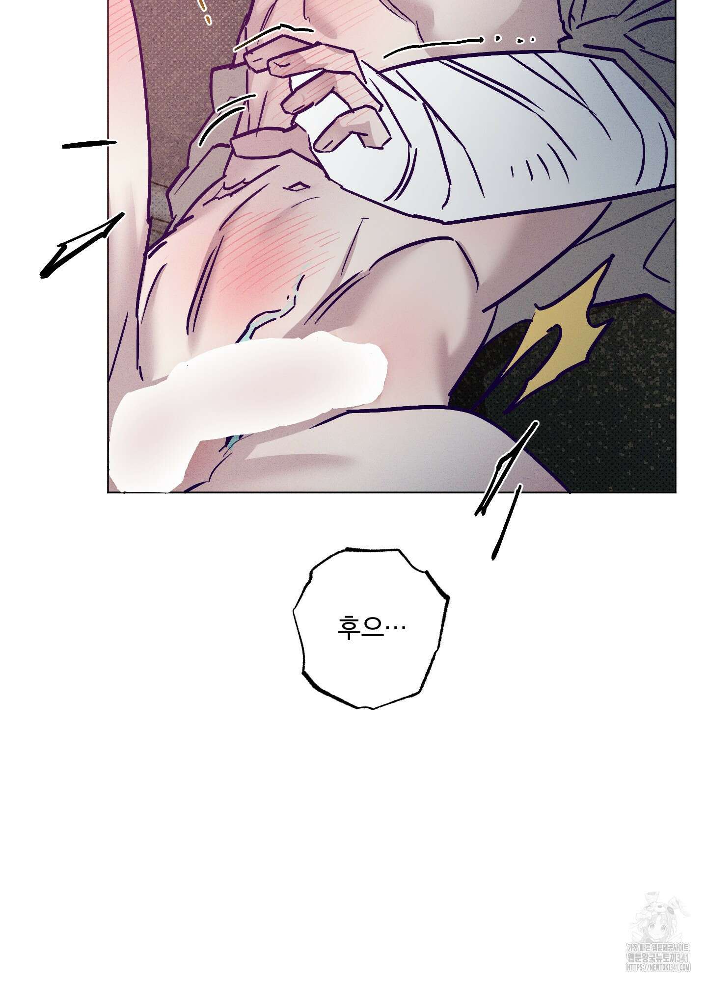 프리즌 블랙퍼스트 25화 82