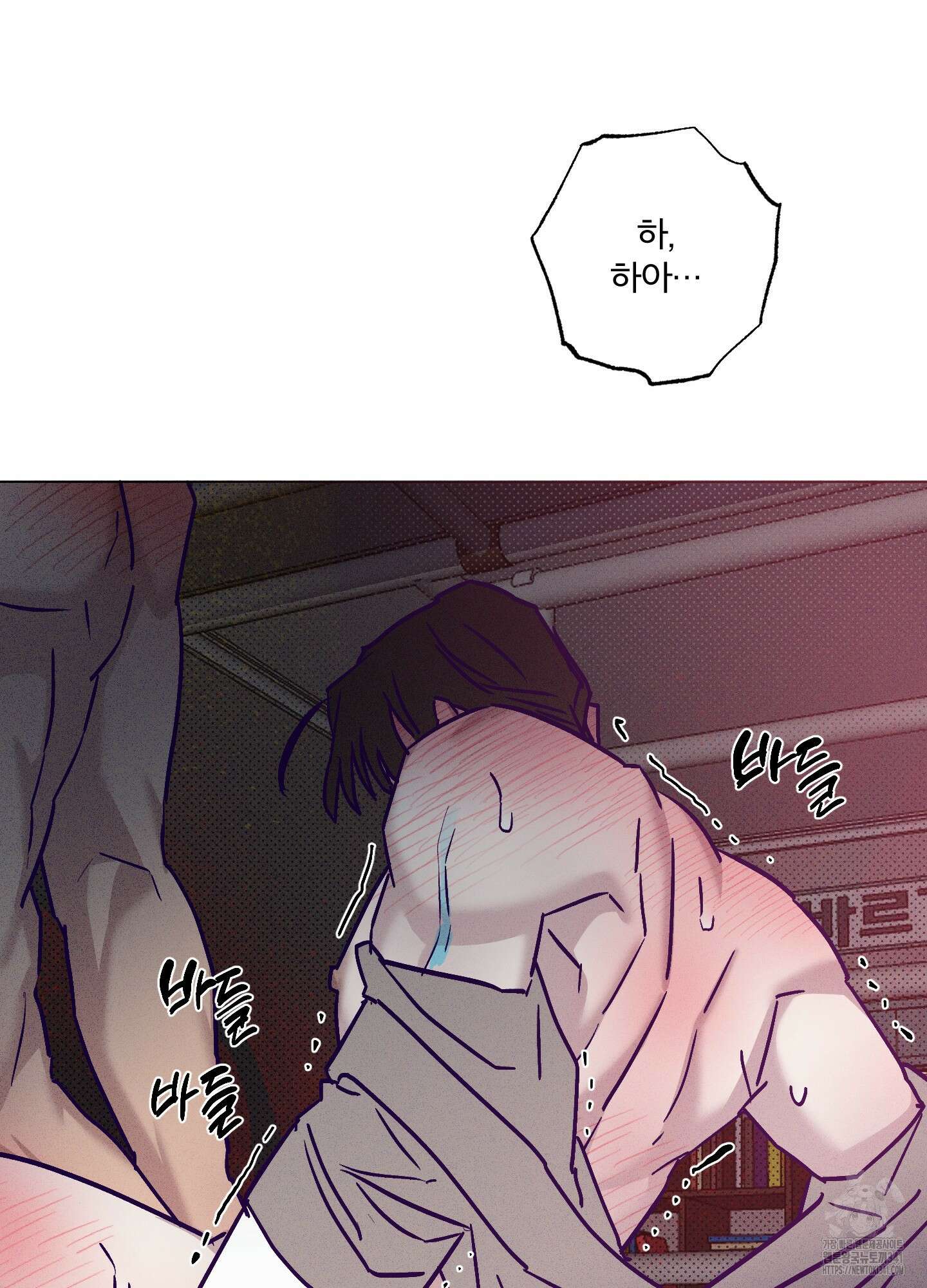 프리즌 블랙퍼스트 25화 83