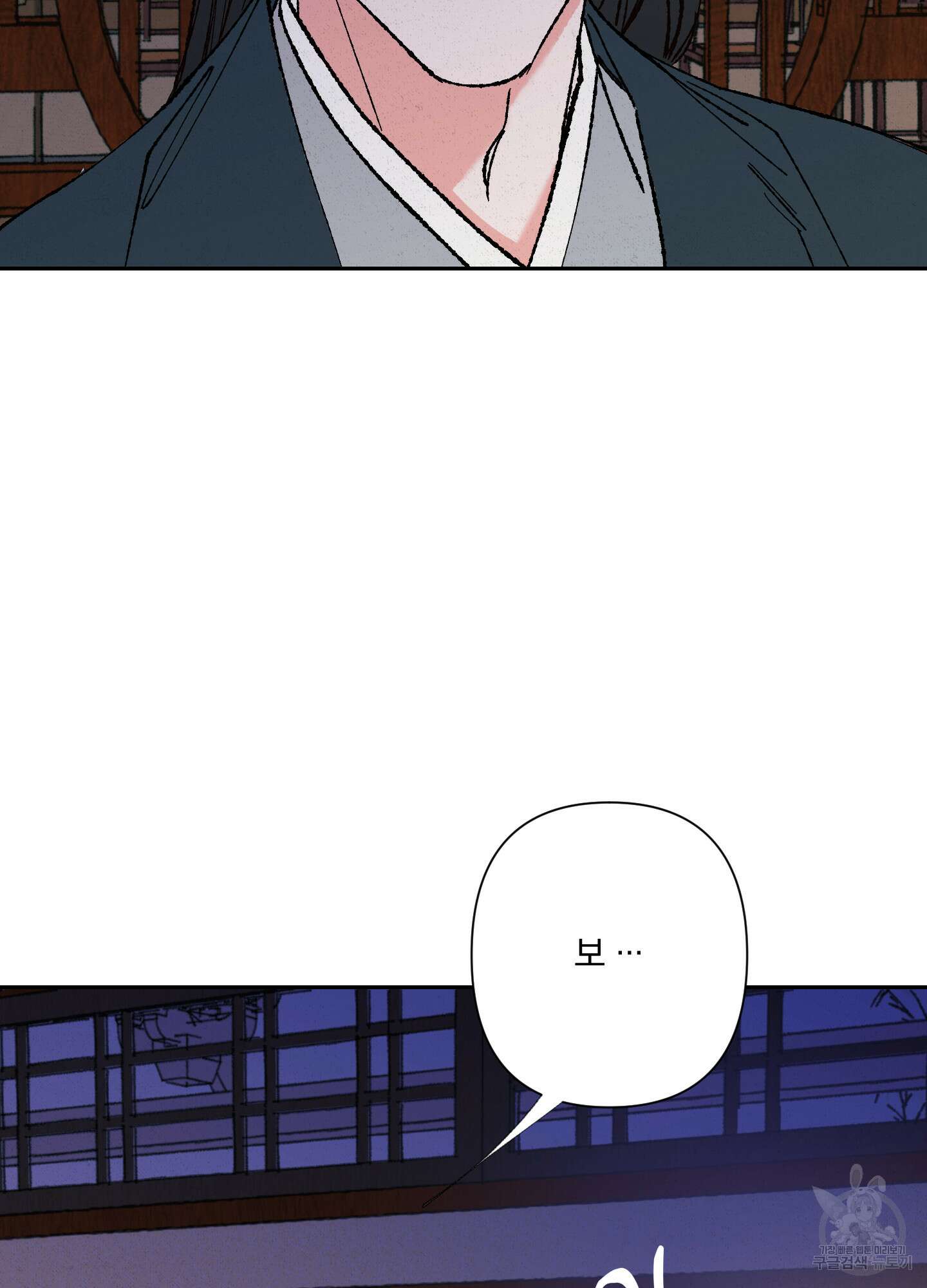 청청존사 6화 6