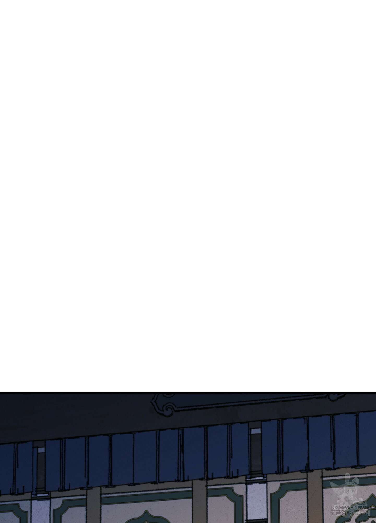 청청존사 6화 15