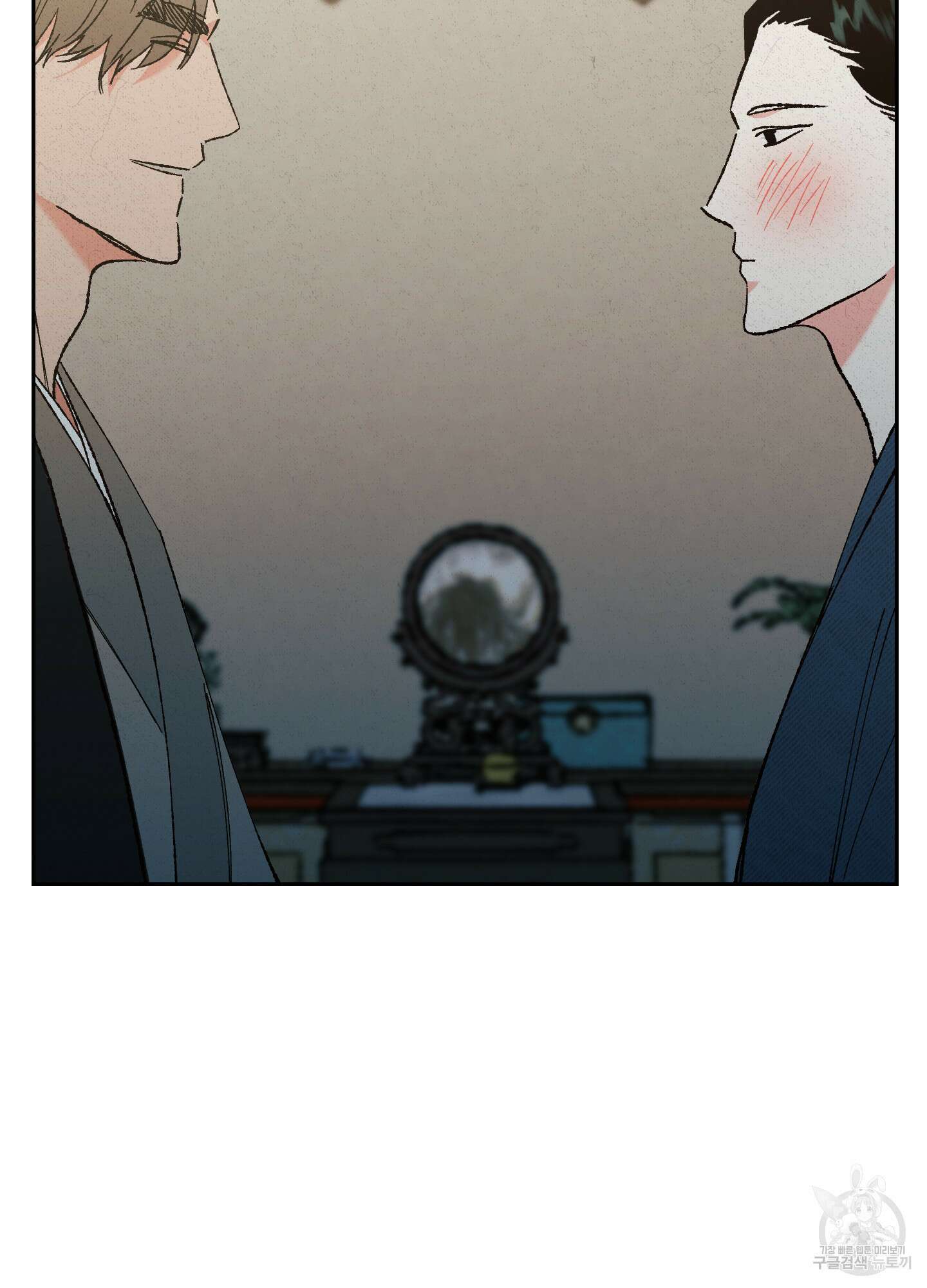 청청존사 6화 25