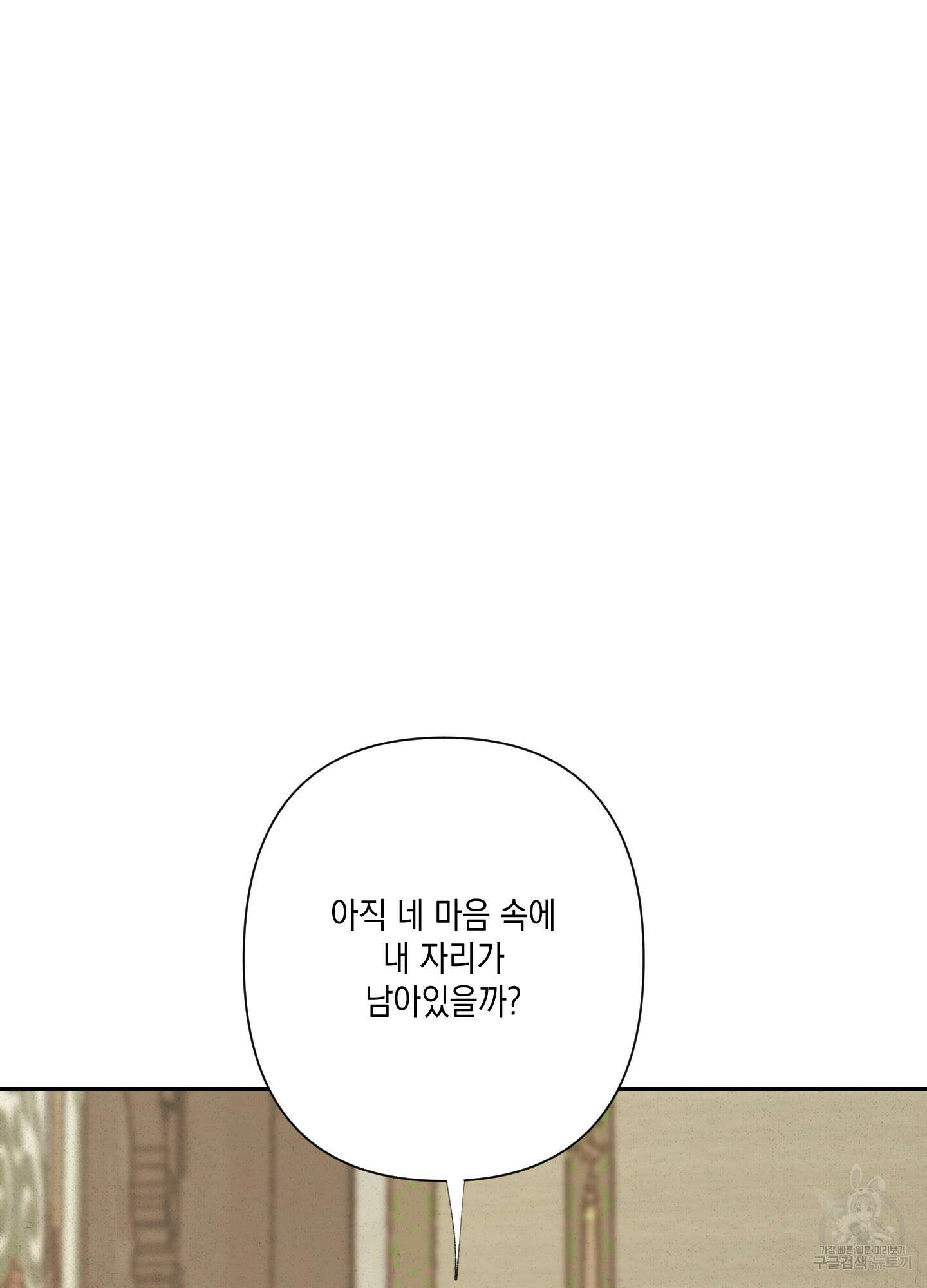 청청존사 6화 28