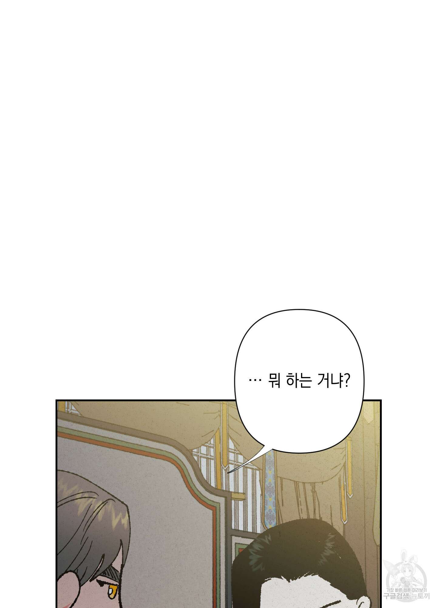 청청존사 6화 32