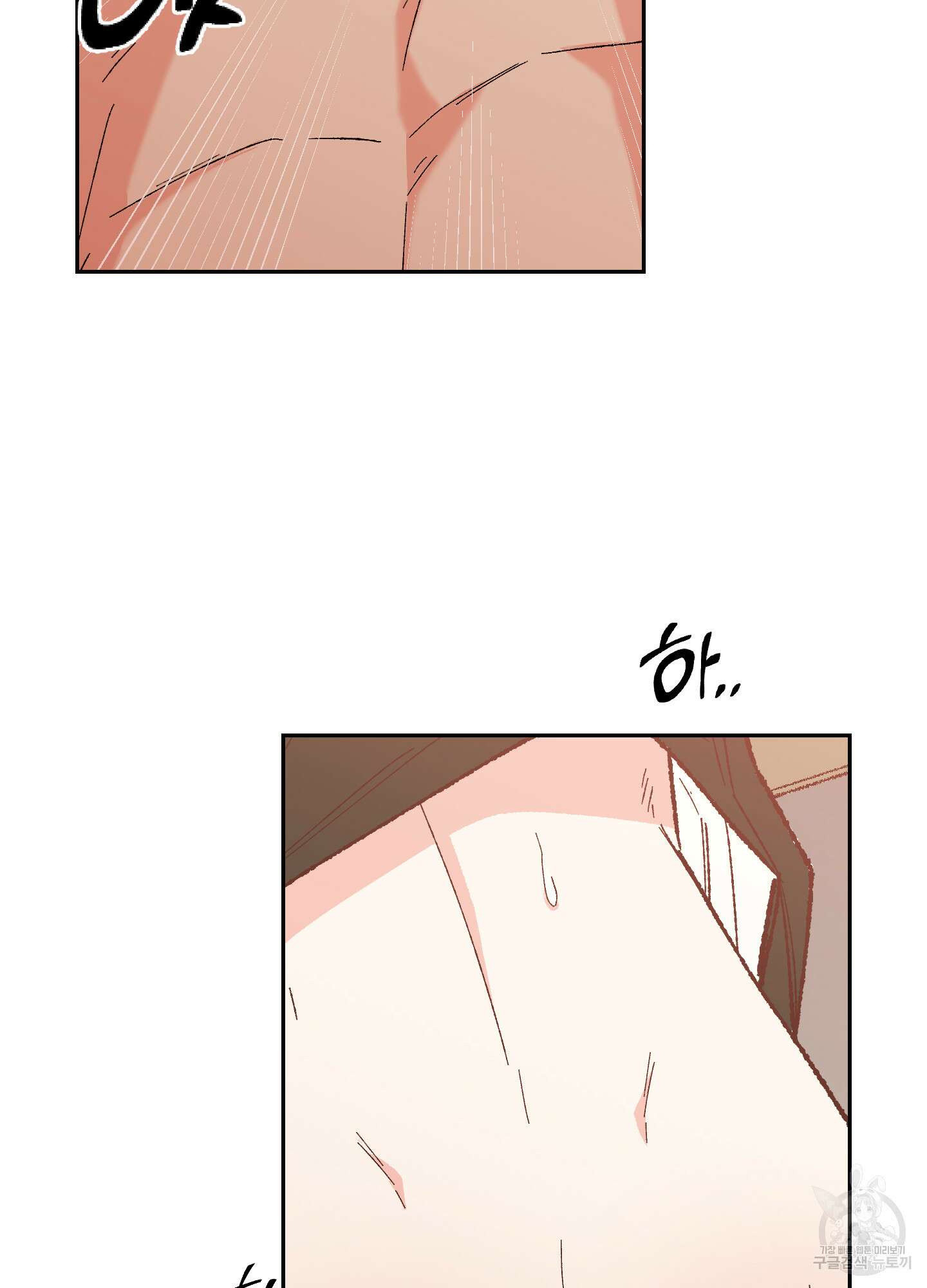 청청존사 16화 13