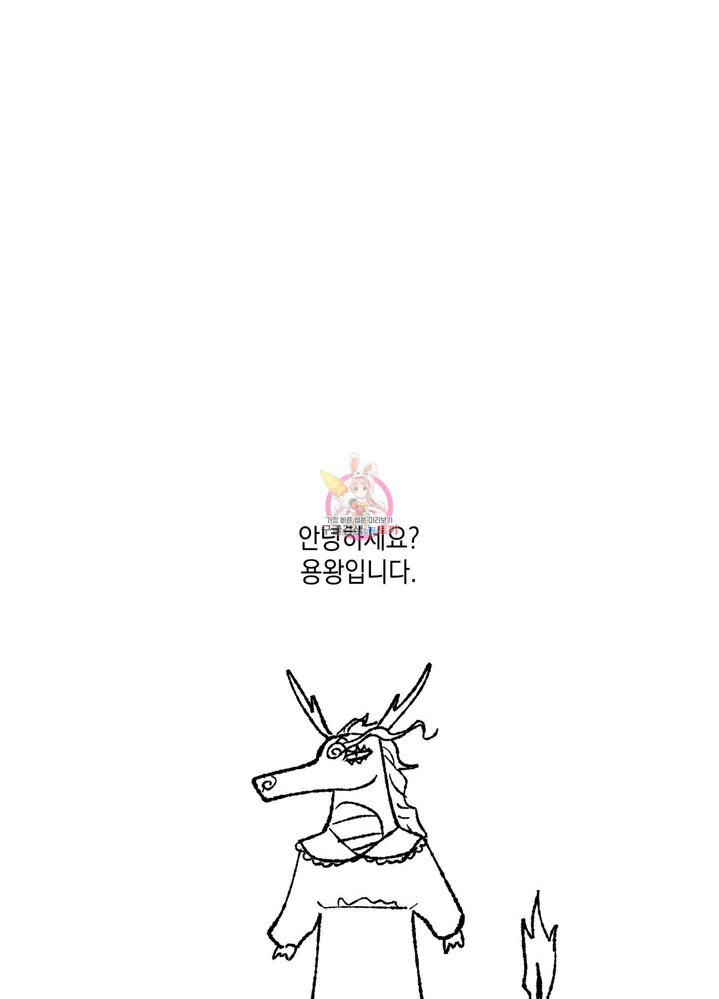 청청존사 시즌1 후기 1