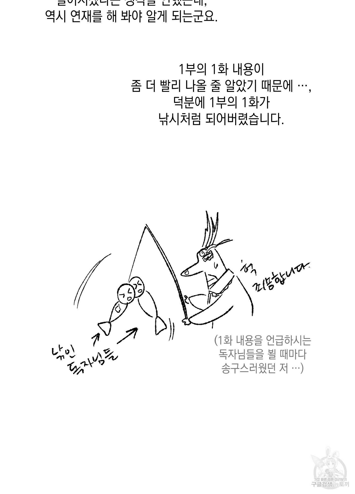 청청존사 시즌1 후기 4