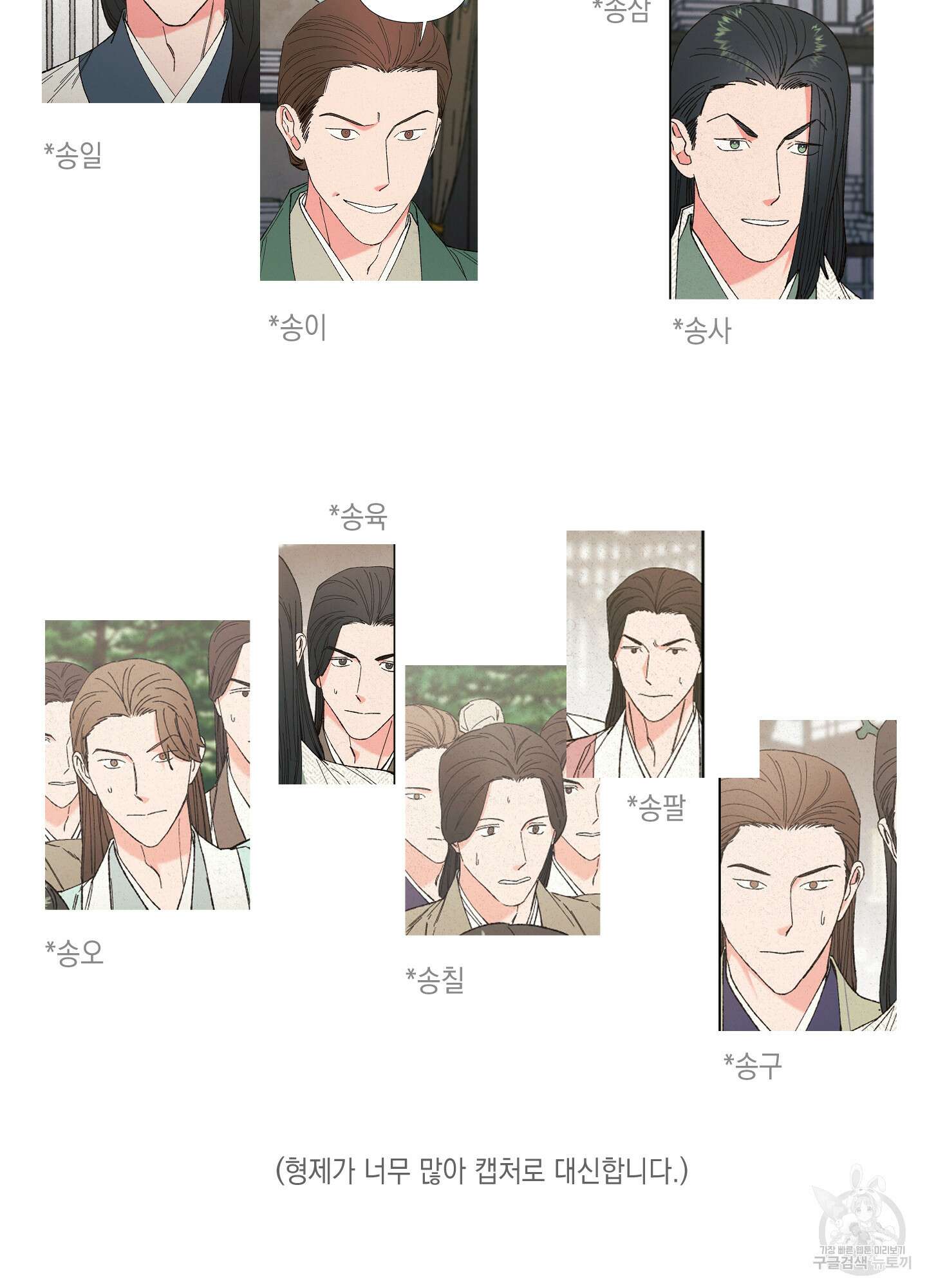 청청존사 시즌1 후기 8