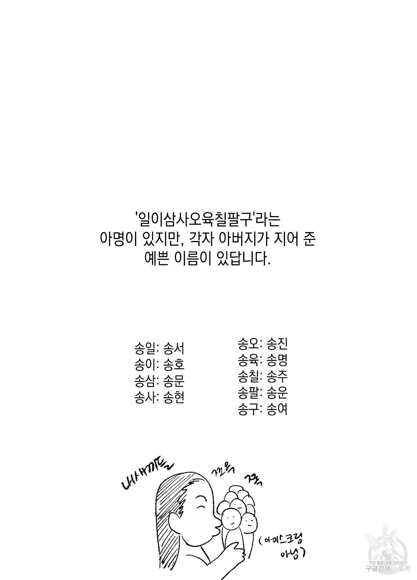 청청존사 시즌1 후기 9