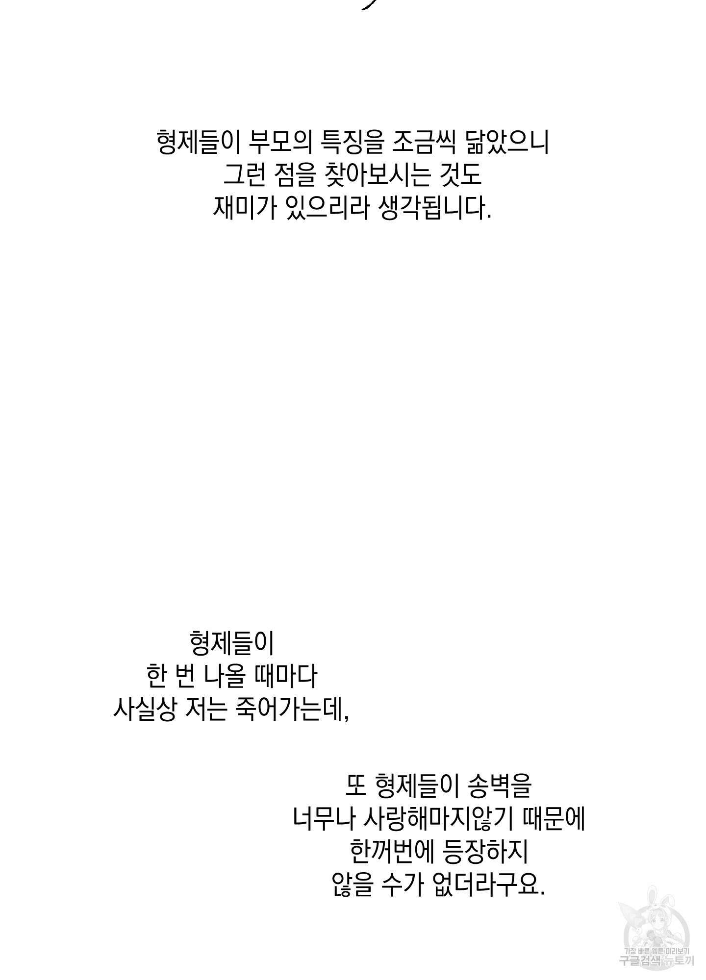 청청존사 시즌1 후기 10
