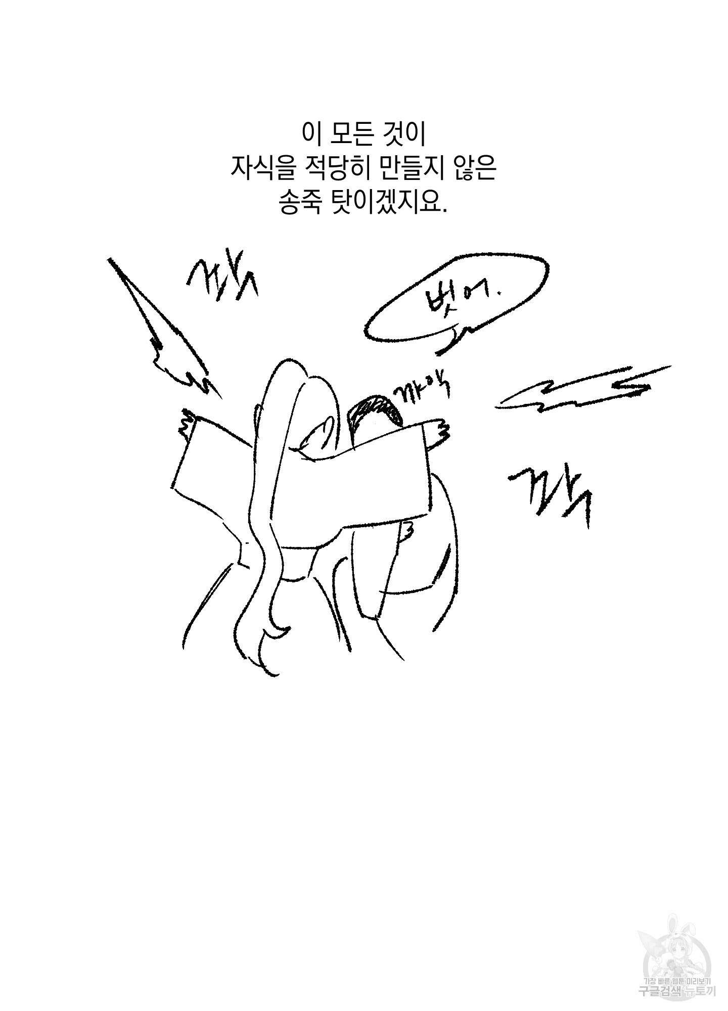 청청존사 시즌1 후기 11