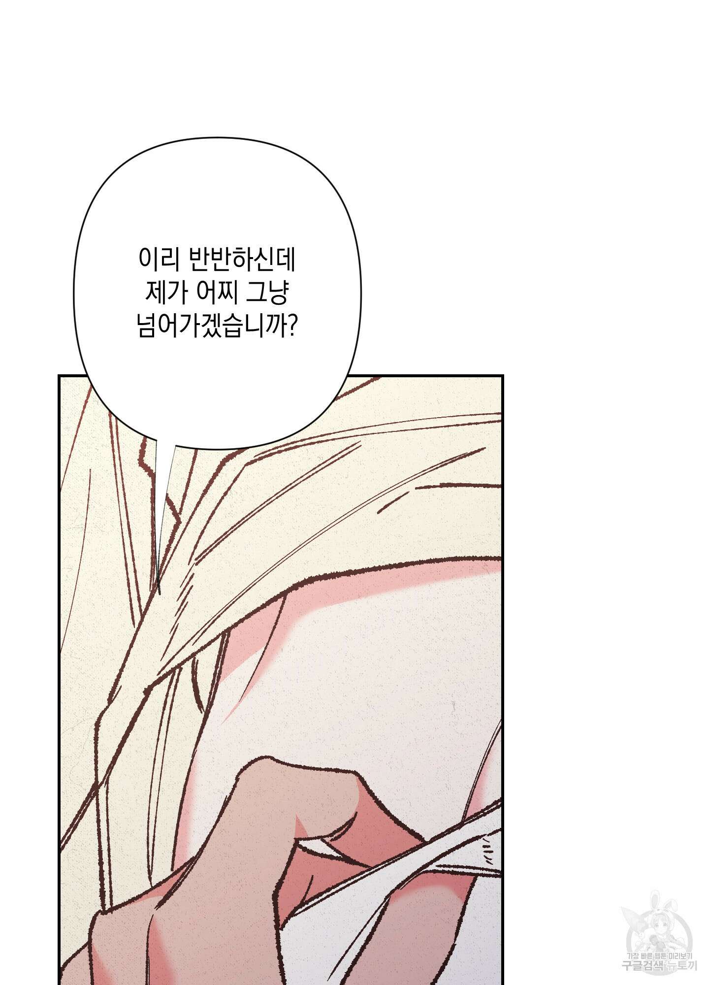 청청존사 45화 15