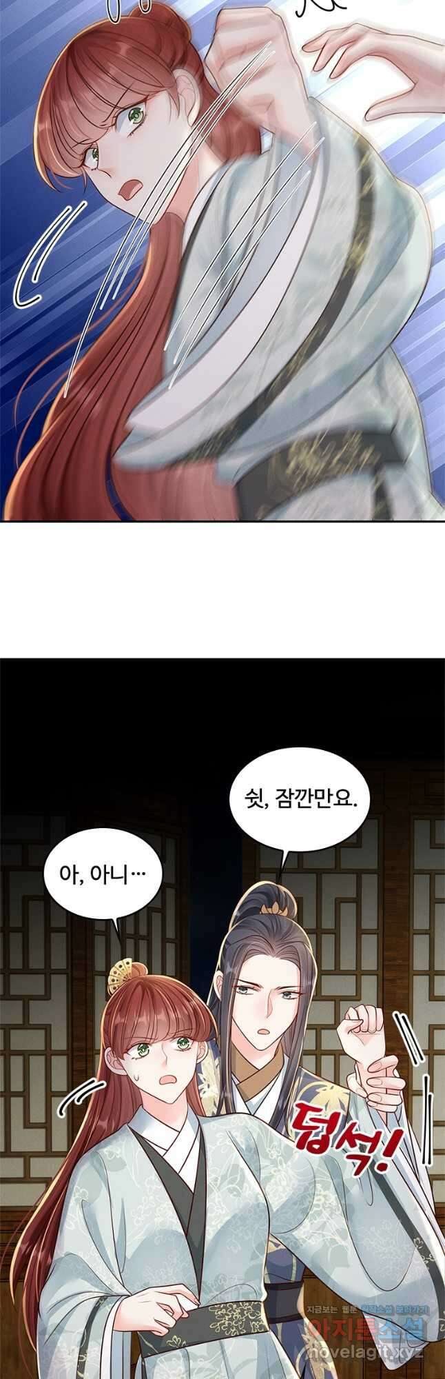 돈쭐 내주러 온 아가씨 59화 2