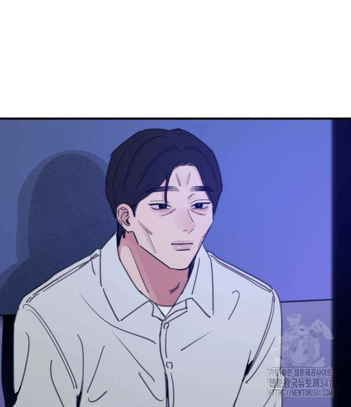 뮤즈 온 유명 89화 30