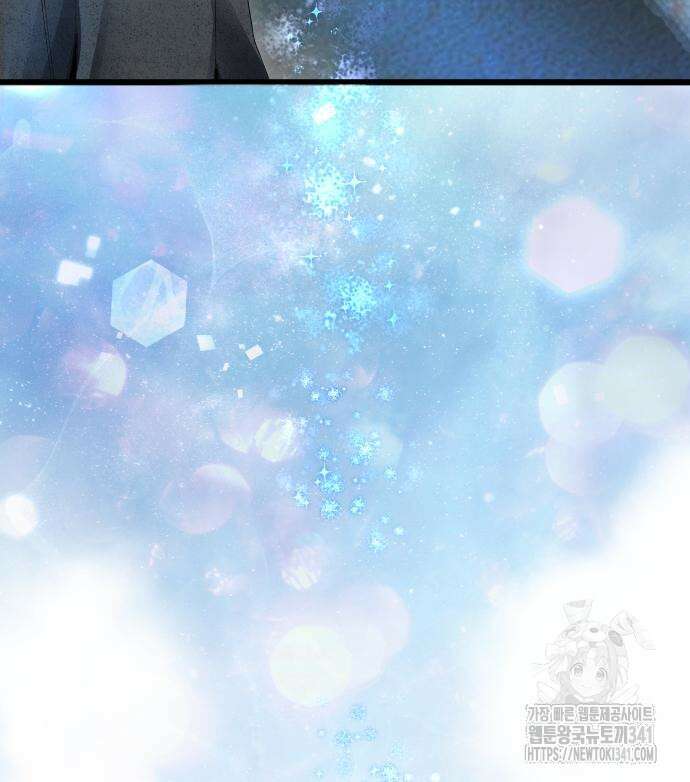 영광의 해일로 26화 15