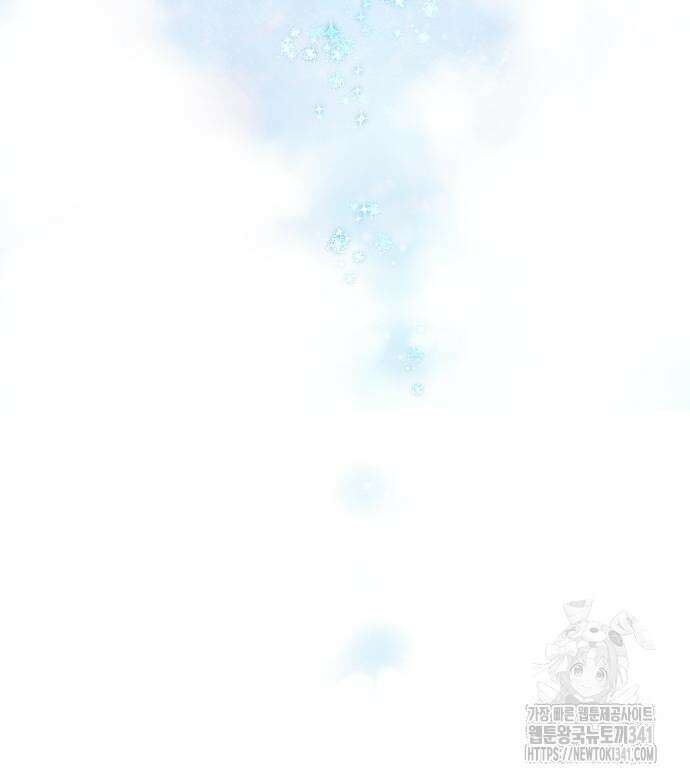 영광의 해일로 26화 16