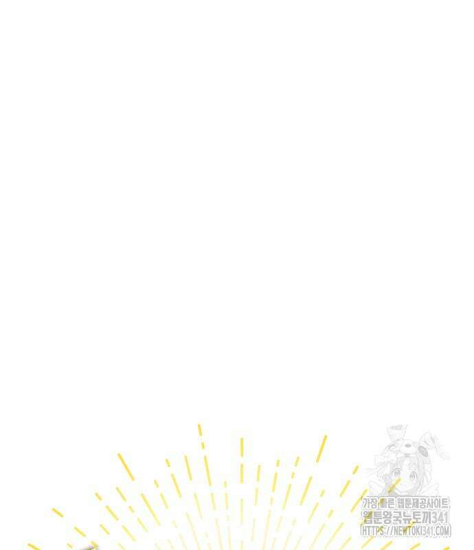 영광의 해일로 26화 17