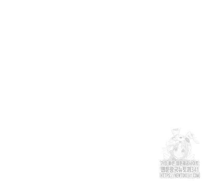 영광의 해일로 26화 19