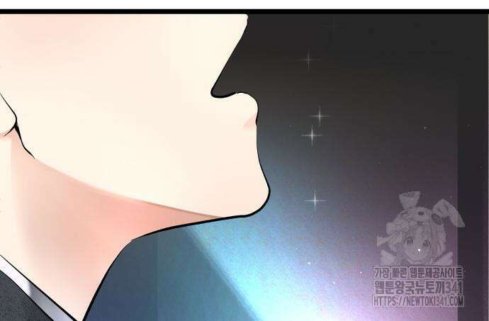 영광의 해일로 26화 25
