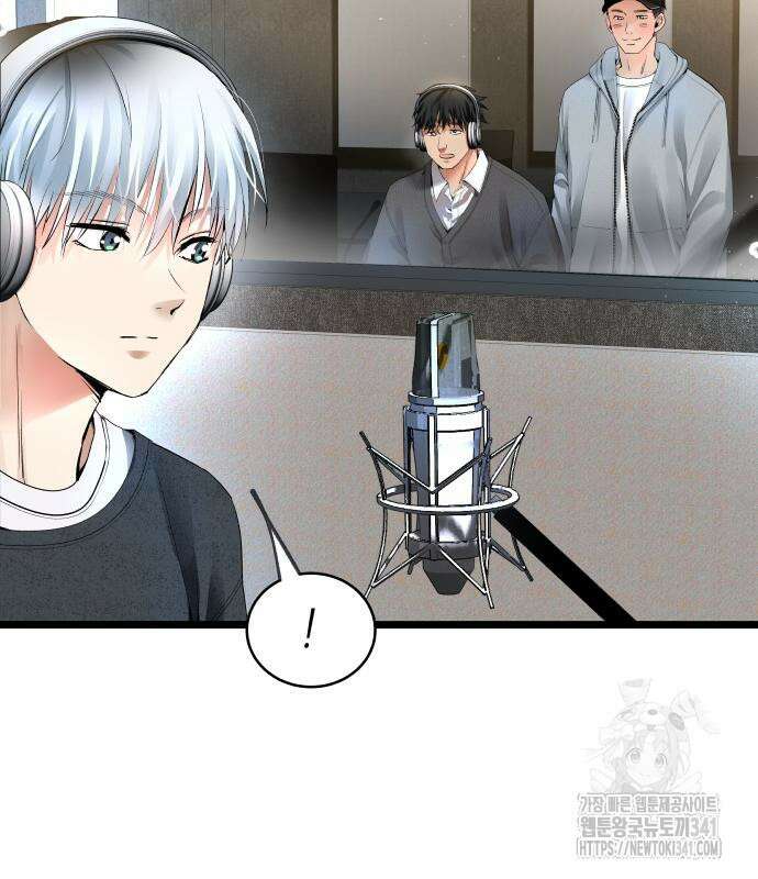 영광의 해일로 26화 38