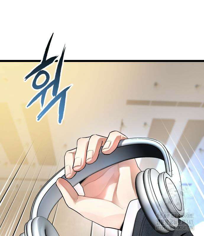 영광의 해일로 26화 45