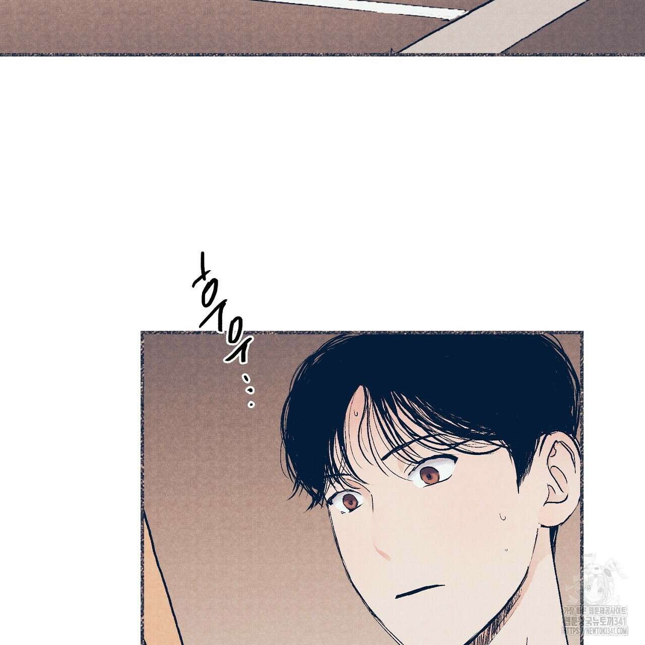 아웃필드베이스러닝 4화 3
