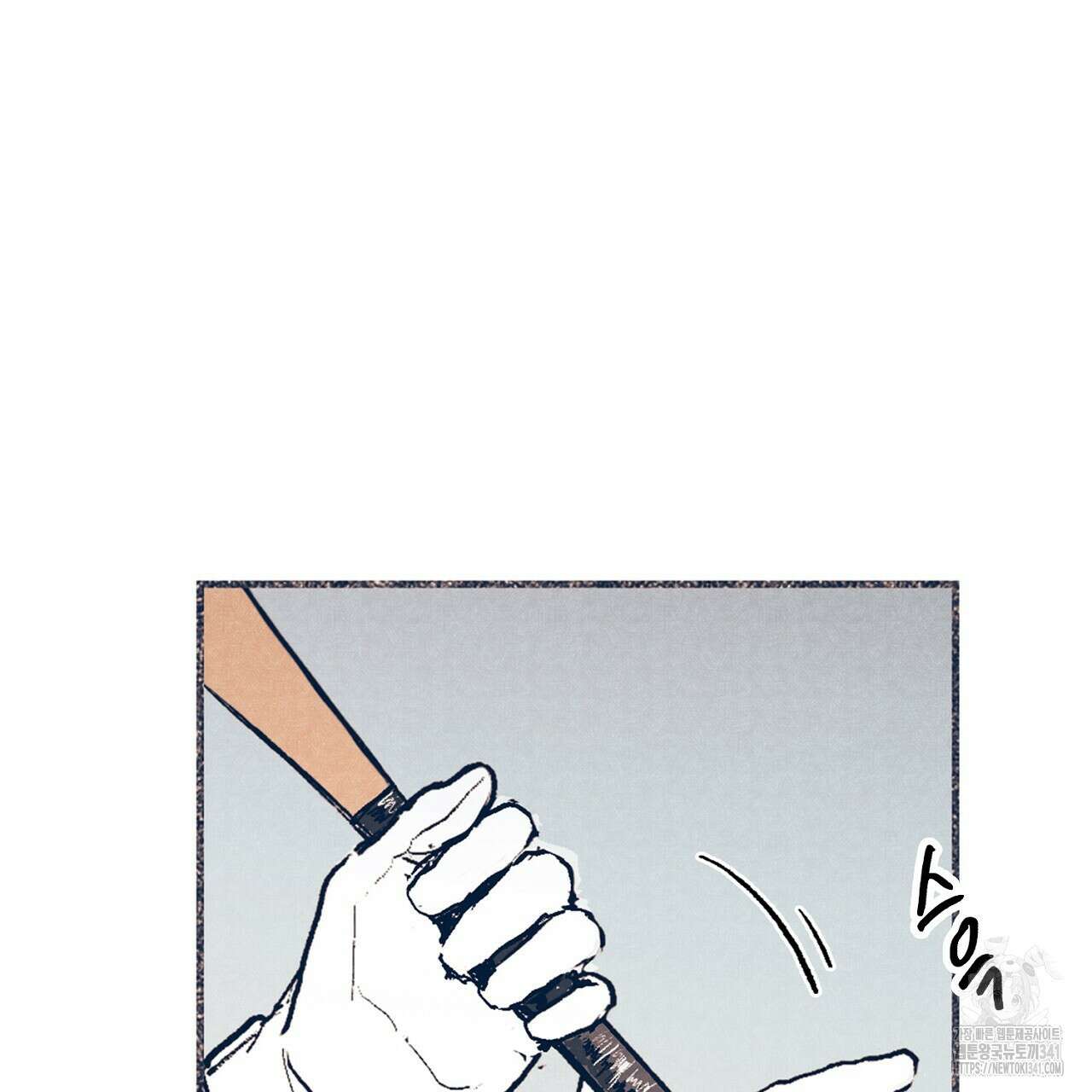 아웃필드베이스러닝 4화 16