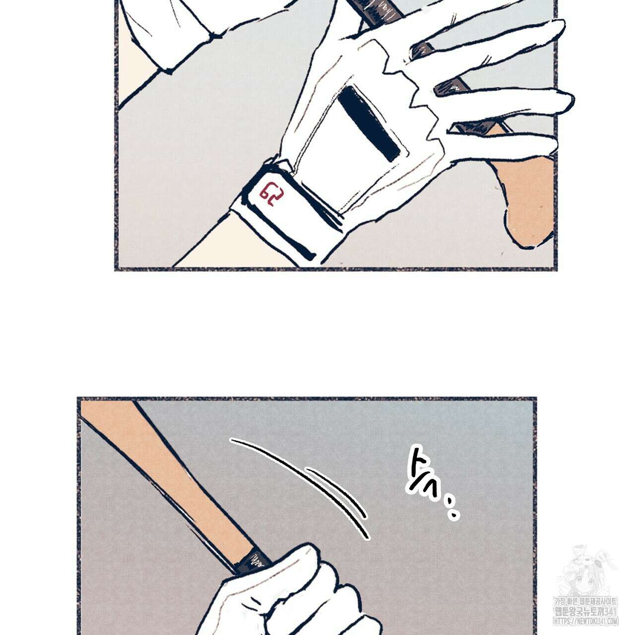 아웃필드베이스러닝 4화 17