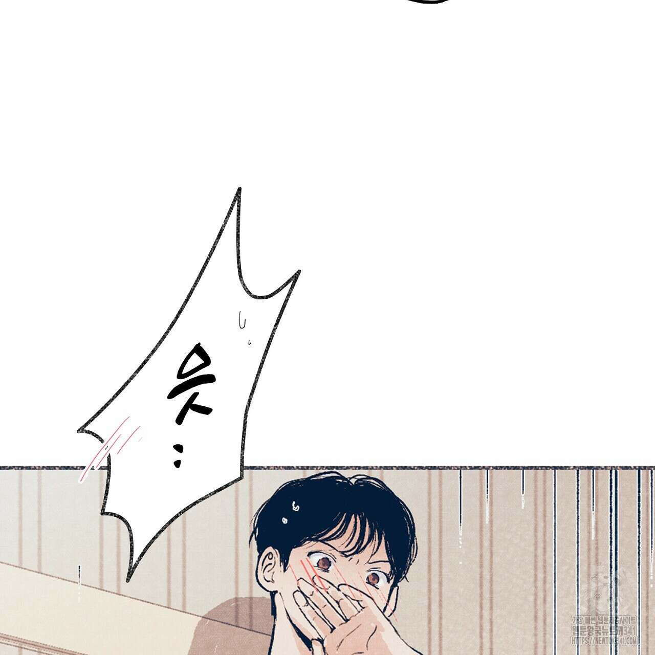 아웃필드베이스러닝 4화 26