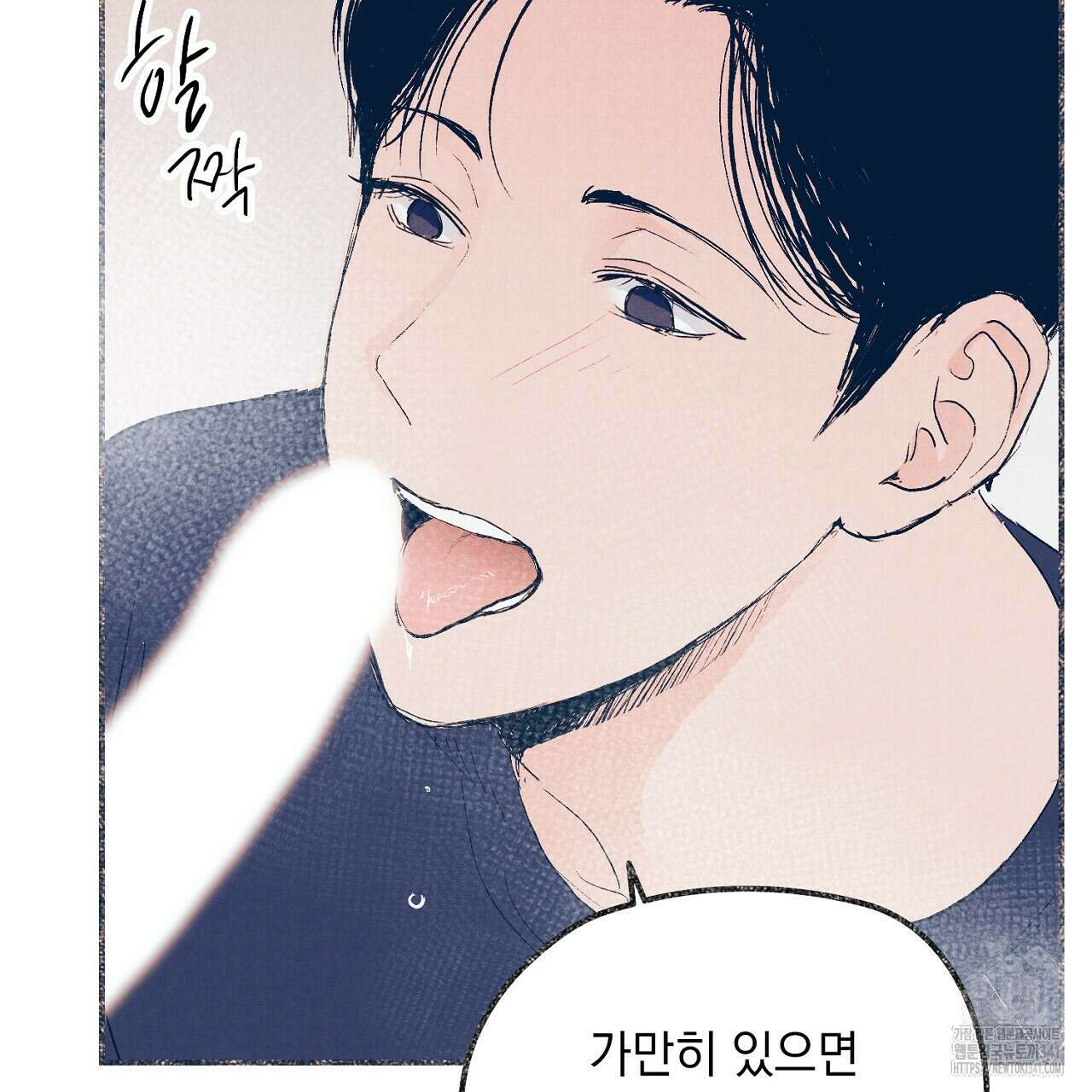 아웃필드베이스러닝 4화 33