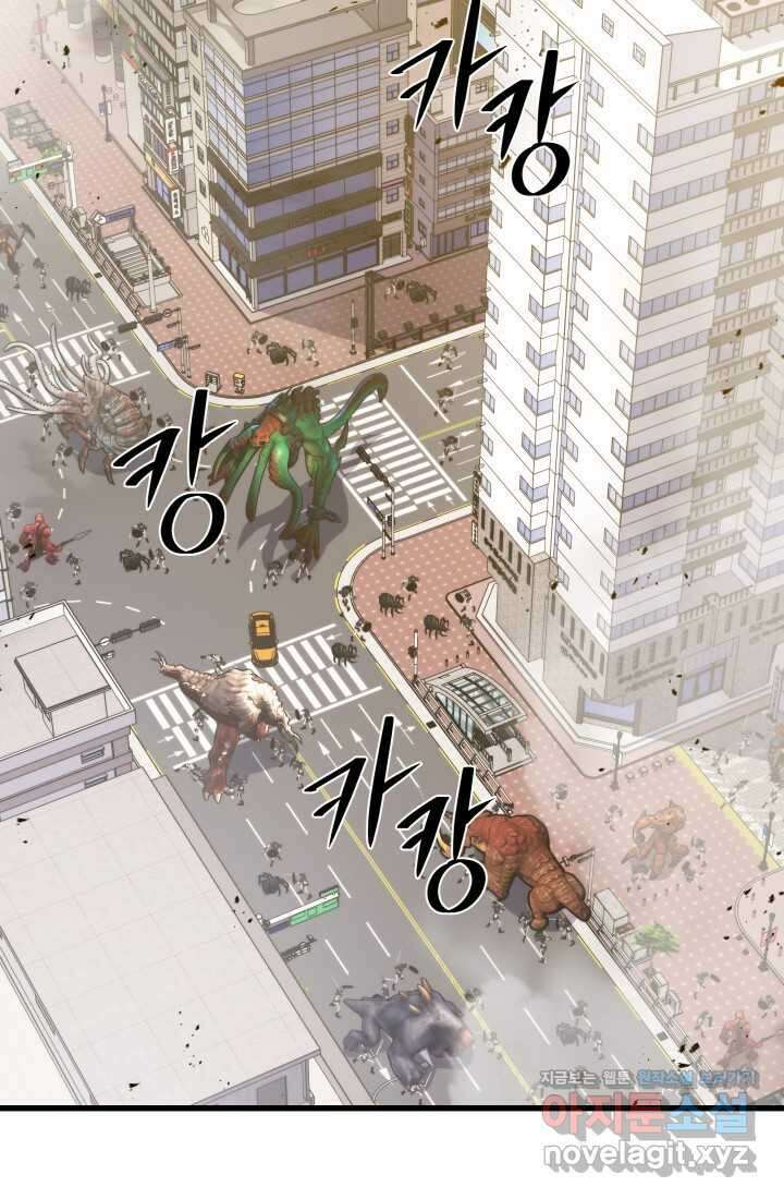 서울역 네크로맨서 136화 7