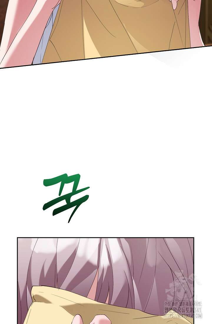 저택 영춘화:한결같이 사랑해 14화 8