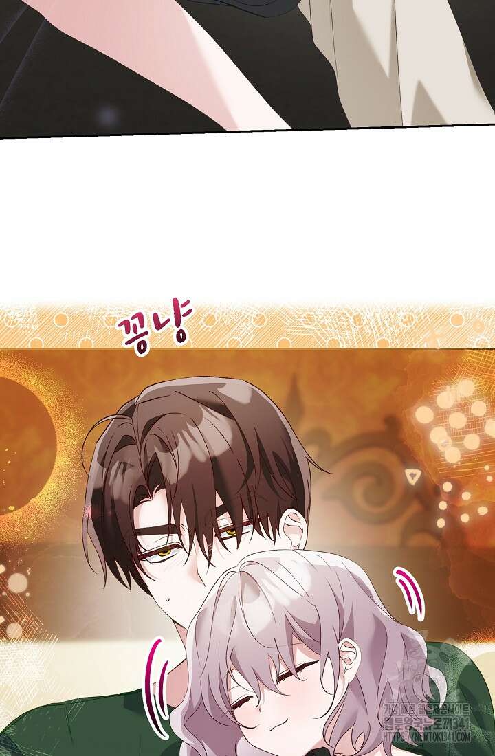저택 영춘화:한결같이 사랑해 14화 12