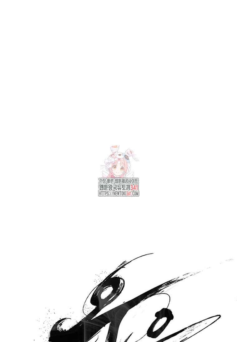 웃음 78화 1