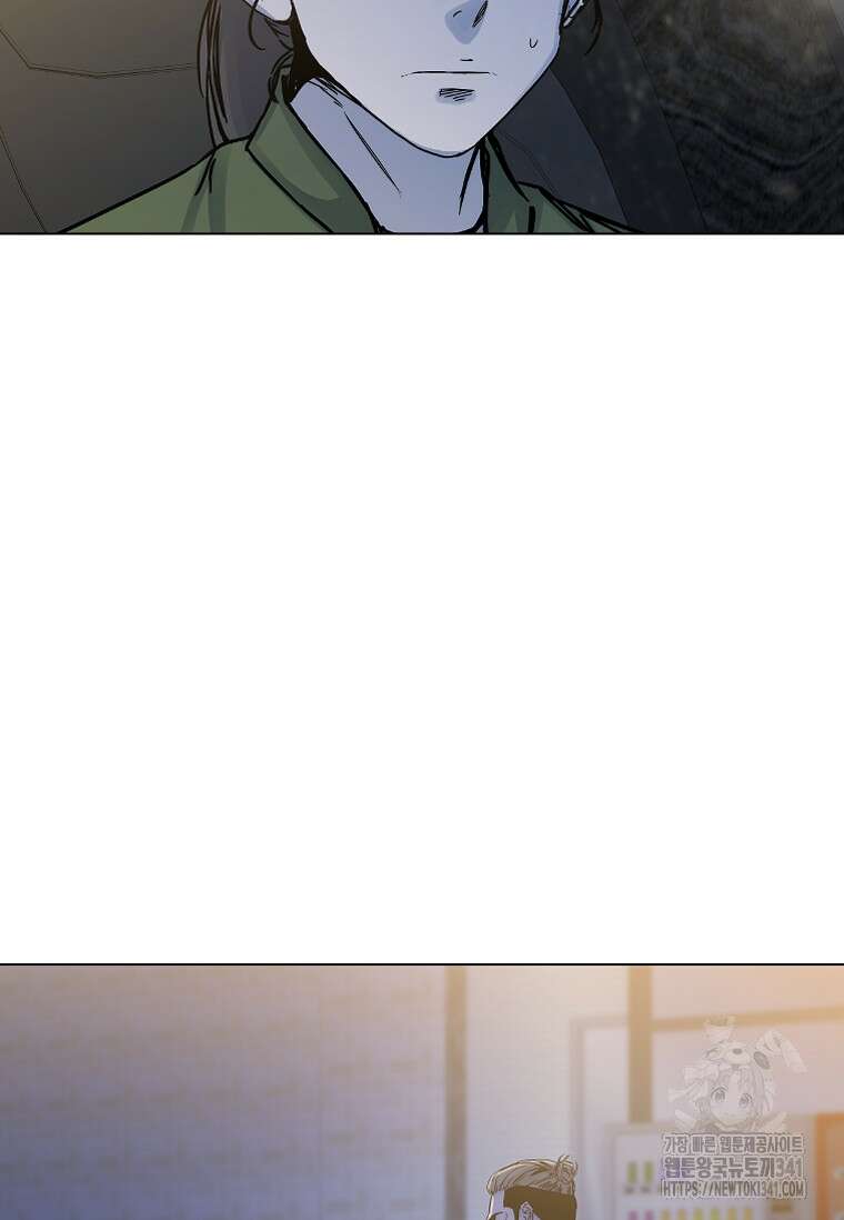 웃음 78화 14