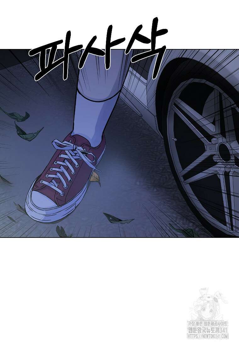 웃음 78화 16