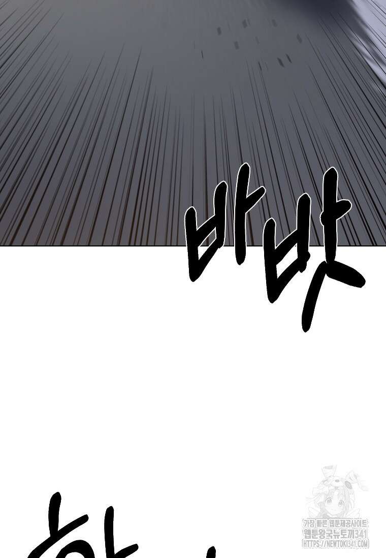 웃음 78화 20