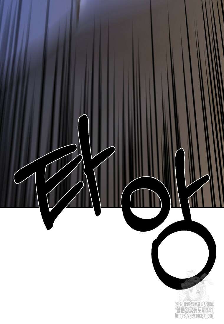 웃음 78화 26