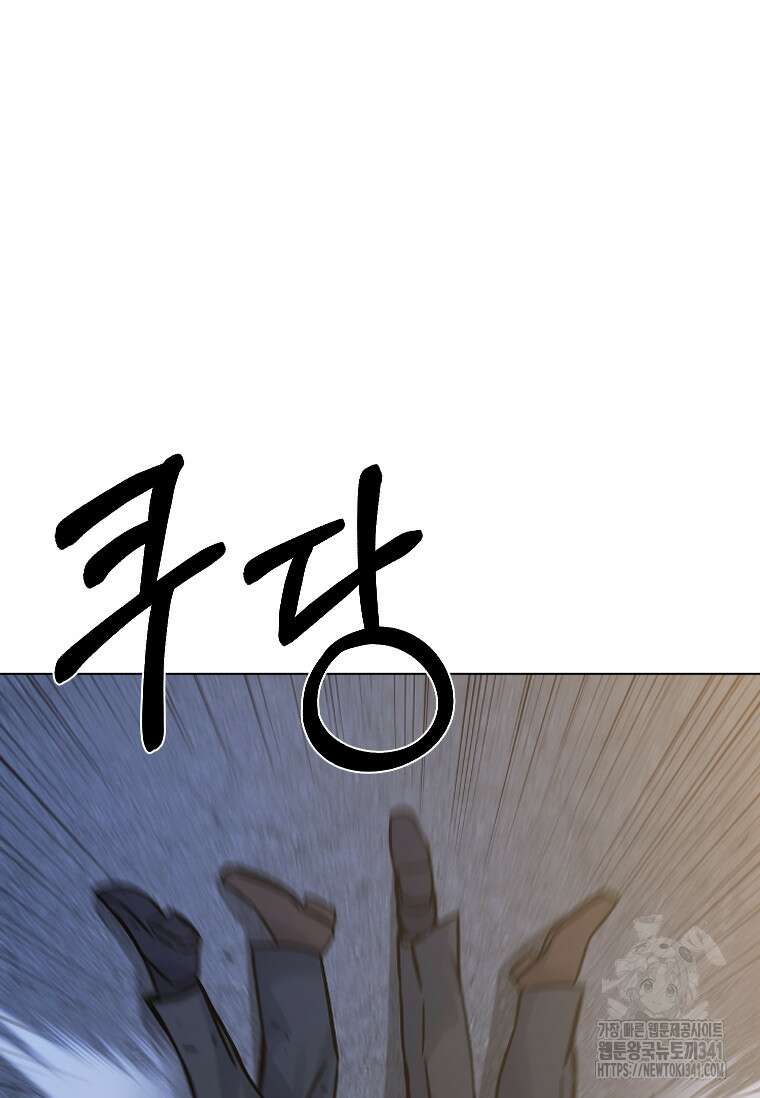 웃음 78화 31